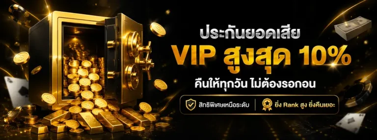 เว็บ สล็อต ฝาก ถอน ขั้น ต่ำ 1 บาท โปรโมชั่น