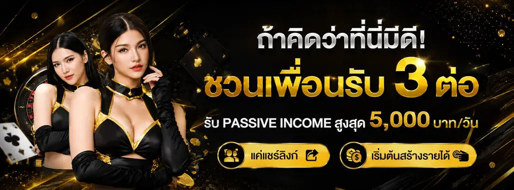 สล็อตฝาก 1 บาทรับ50 จ่าย จริง