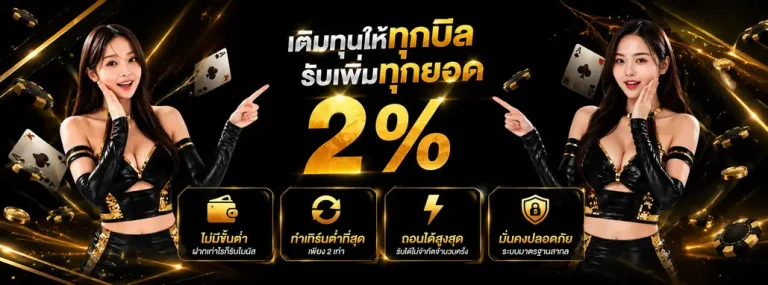 เว็บ สล็อต ฝาก ถอน ขั้น ต่ำ 1 บาท 1